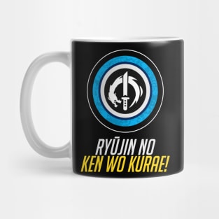 Genji Ultimate Mug